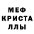 Мефедрон VHQ Gaeri San