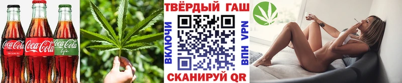 Еда ТГК марихуана  Озёры 