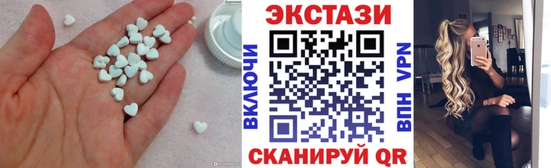 ЭКСТАЗИ круглые  ссылка на мегу   Озёры  хочу  