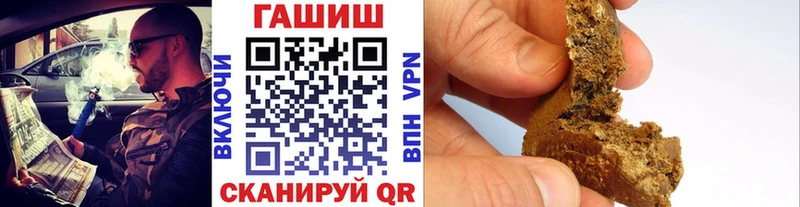 ГАШИШ Изолятор  наркота  Озёры 