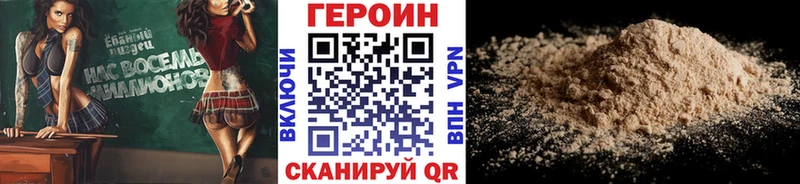 Героин гречка  Озёры 