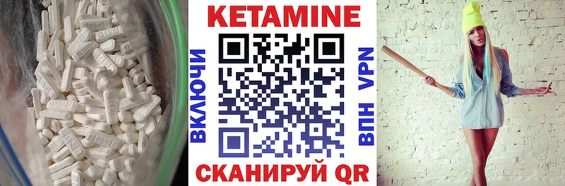 Кетамин VHQ  Озёры 