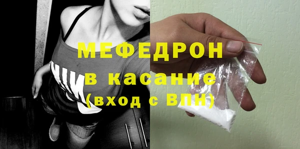 2c-b Балабаново