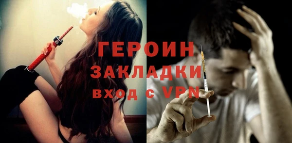 гашик Балахна