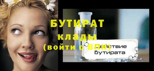 2c-b Балабаново