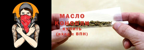 2c-b Балабаново
