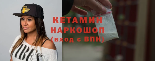 2c-b Балабаново