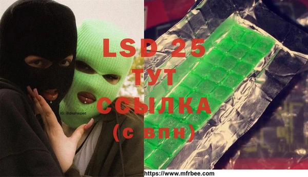 2c-b Балабаново