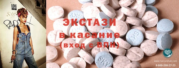 2c-b Балабаново