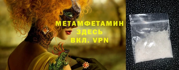 метадон Протвино