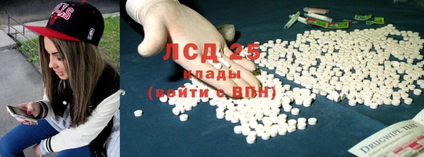 2c-b Балабаново