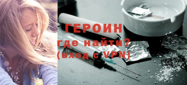 2c-b Балабаново
