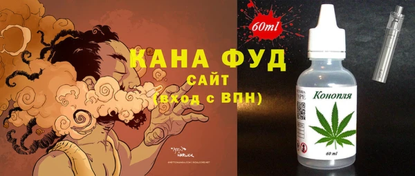 2c-b Балабаново