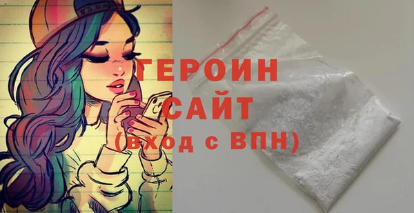 гашик Балахна