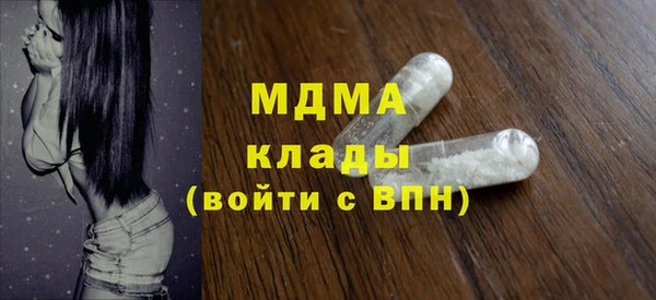 2c-b Балабаново