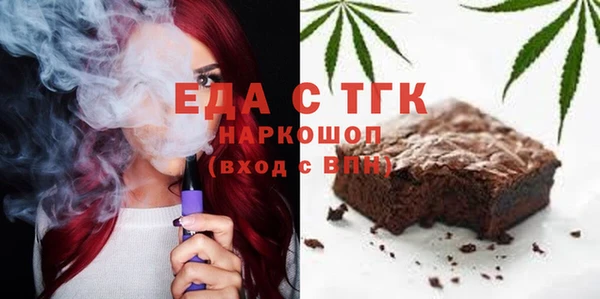 2c-b Балабаново