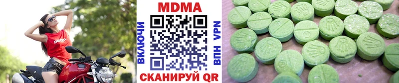 где купить наркотик  Озёры  МДМА кристаллы 