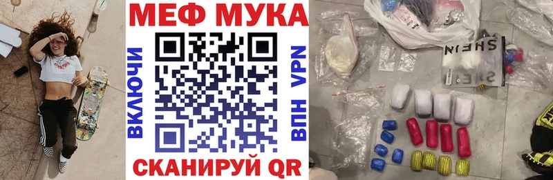 где можно купить Озёры Меф 4 MMC