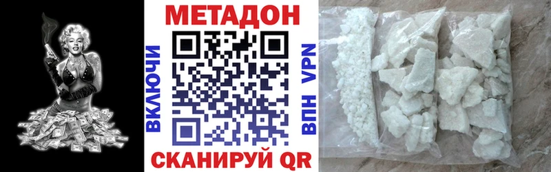 купить сайты Озёры МЕТАДОН мёд